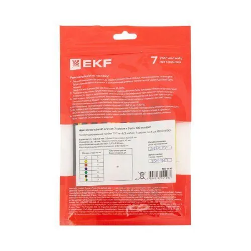 Набор трубок термоусадочных ТУТ нг тонкостен. 4/2 (7 цветов по 3шт 100мм) EKF tut-n-4 фото 2