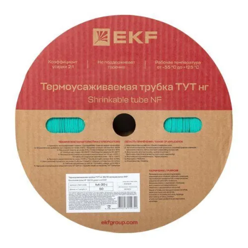 Трубка термоусадочная ТУТ нг 30/15 зел. (уп.50м) EKF tut-30-j фото 3