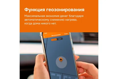Терморегулятор для теплого пола с Wi-Fi az bk Welrok 4660251140540 фото 5
