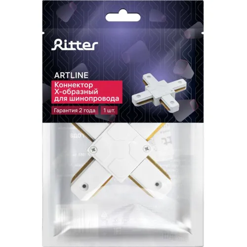 Коннектор трековый для соединения шинопровода Х-образн. жесткий ARTLINE пластик/медь бел. Ritter 59749 4 фото 8
