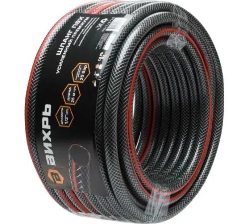 Шланг поливочный ПВХ усиленный премиум пищевой трехслойн. армир. 1/2 25м черн./красн. Вихрь 73/7/2/10 фото 2