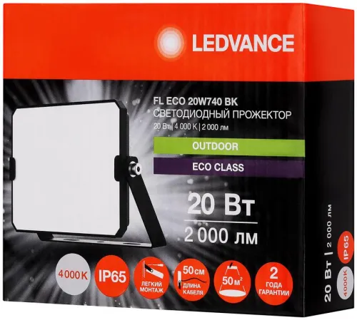 Прожектор светодиодный СДО FL ECO 20W 740 G4 уличный матов. стекло алюм. черн. LEDVANCE 4099854400032 фото 7