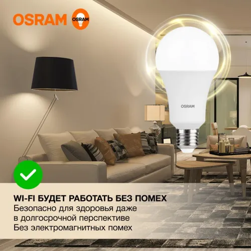 Лампа светодиодная LED G3 Value LVCLA150 20SW/830 20Вт грушевидная матовая 3000К тепл. бел. E27 1600лм 230В 10х1 RU OSRAM 4058075579293 фото 3