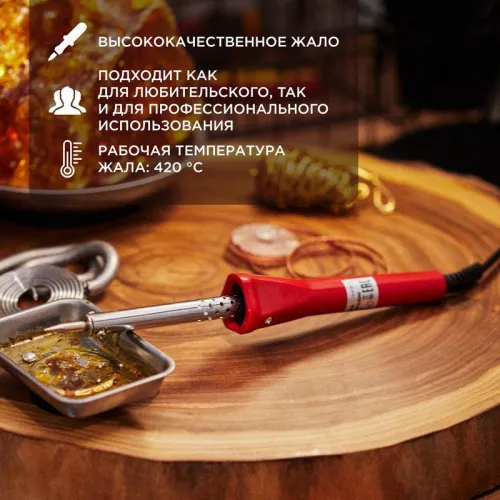 Паяльник с керам. нагреват. долговечное жало 220В/40Вт PROCONNECT 12-0123-4 фото 2