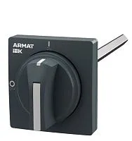 Рукоять выносная GV2P ARMAT IEK AR-AUX-65-320