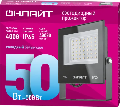 Прожектор светодиодный 71 660 OFL-50-6K-BL-IP65-LED 50Вт 6000К IP65 4000лм черн. ОНЛАЙТ 71660 фото 2