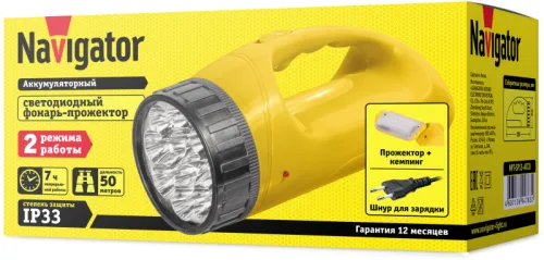Фонарь-прожектор аккумуляторный кемпинговый 94 783 NPT-SP13-ACCU 12 + 18LED 90лм аккум. 1.1А.ч NAVIGATOR 94783 фото 3