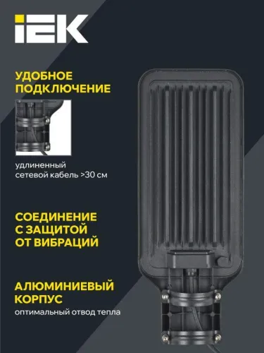 Светильник светодиодный ДКУ 1011-75Ш 5000К IP65 консольный IEK LT-DKU1-1011-075-50-K03 фото 3