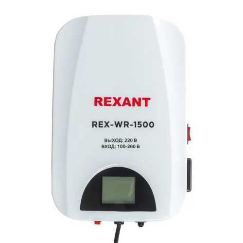 Стабилизатор пониженного напряжения настенный REX-WR-1500 REXANT 11-5043 фото 2