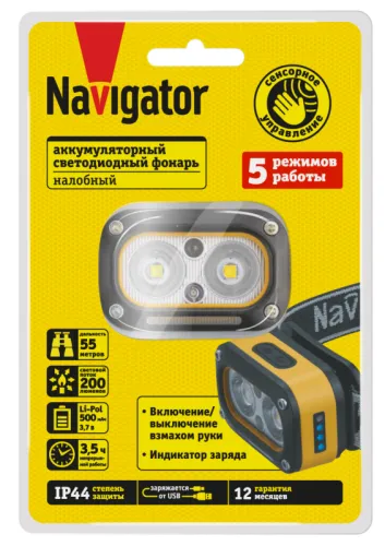 Фонарь аккумуляторный налобный 95 628 NPT-H43-ACCU 1LEDx3Вт 1LEDx3Вт 5реж Li-ion 0.5А.ч NAVIGATOR 95628 фото 2