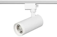 Светильник светодиодный трековый 1ф TR59 - 2040 WH 20Вт 4000К бел. Эра Б0054442