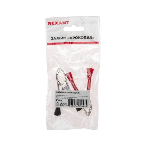 Зажим "крокодил" 30А 75мм (пакет Боб) (уп.2шт) Rexant 16-0015-9 фото 6