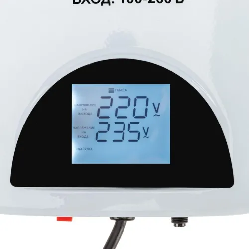 Стабилизатор пониженного напряжения настенный REX-WR-1500 REXANT 11-5043 фото 3