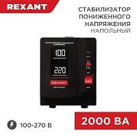 Стабилизатор пониженного напряжения REX-FR-2000 REXANT 11-5023