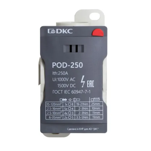 Блок распределительный винтовой зажим 1х120кв.мм 2х35кв.мм 5х16кв.мм 4х10кв.мм DKC POD-250 фото 2