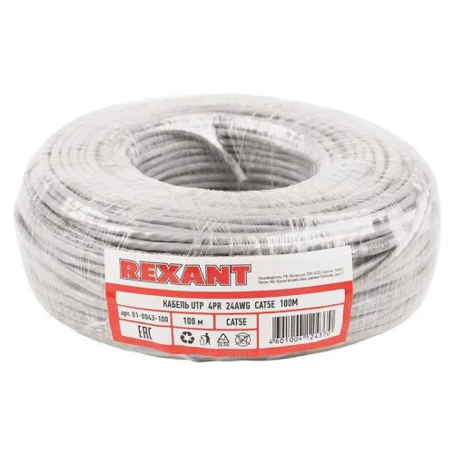 Кабель витая пара U/UTP кат.5E 4х2х24AWG CU PVC медь 100МГц сер. (уп.100м) Rexant 01-0043-100 фото 2