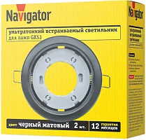 Светильник 95 462 NGX-R1-008-GX53-PACK2 черн. матов. (уп.2шт) NAVIGATOR 95462