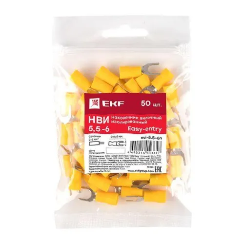 Наконечник вилочный изол. НВИ 6.0-6 (уп.50шт) EKF nvi-5.5-6n фото 3