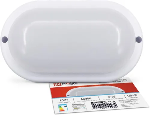 Светильник светодиодный СПП 1065-ОВАЛ 10Вт 6500К IP65 900лм 160х88мм герметичный IN HOME 4690612044934