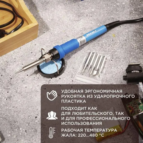 Паяльник керам. нагреватель 220-480град.C 220В/60Вт (подставка набор из 5 жал) Rexant 12-0614 фото 8