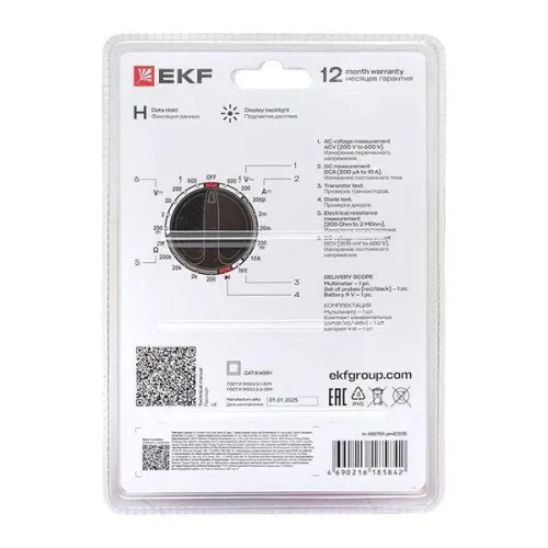 Мультиметр цифровой MAS830B Master EKF In-180701-pm830B фото 5
