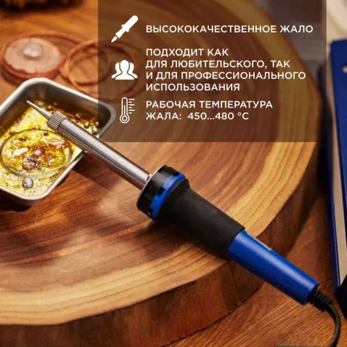 Паяльник с керам. нагревателем долговечное жало 220В/40Вт Rexant 12-0123 фото 3