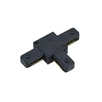 Коннектор T-образный TSB-BL для шинопровода SB черн. IN HOME 4690612060484