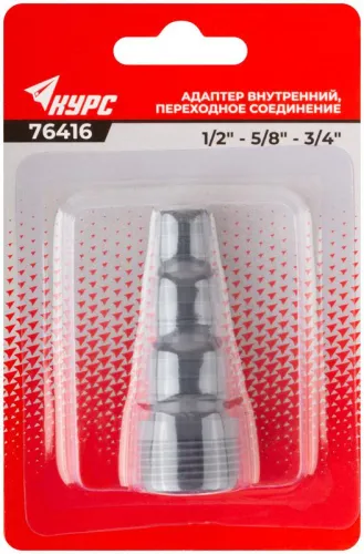 Адаптер внутренний пластиковый 1/2дюйм-5/8дюйм-3/4дюйм с резьбой 3/4дюйм КУРС 76416 фото 4