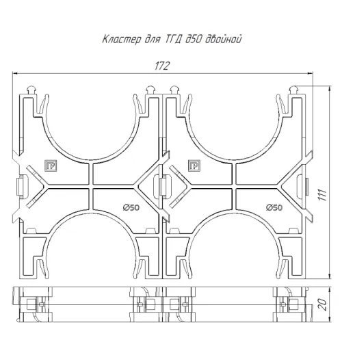 Кластер двойной двухсторонний для двустен. труб d50мм Промрукав PR13.02567 фото 2