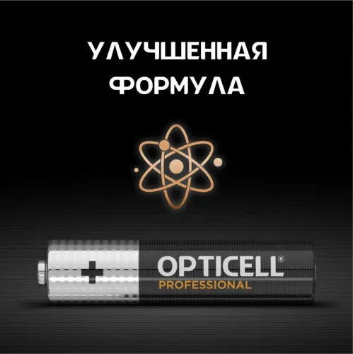 Элемент питания алкалиновый AAA/LR03 (блист. 4шт) Professional Opticell 5052002/6052002 фото 7