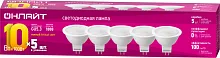 Лампа светодиодная 90 615 ОLL-MR16-10-230-3K-GU5.3-PACK5 ОНЛАЙТ 90615