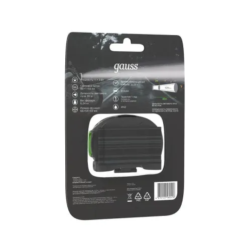 Фонарь налобный GFL 4Вт 230лм IP42 элементы питания 3хAAA GAUSS GF303 фото 10