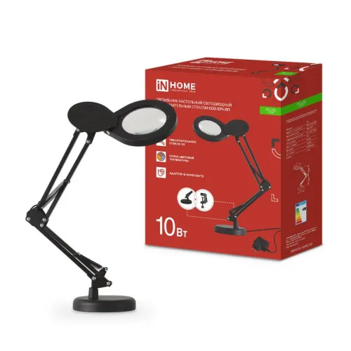 Светильник светодиодный настольный PLUS ССО-22Ч-ЛП 10Вт 3000-6500К 5х лупа с адаптером на основании + струбцина черн. IN HOME 4690612058139
