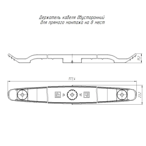 Держатель плоского кабеля двусторонний для прямого монтажа на 8 мест (уп.20шт) бел. Промрукав PR13.02560 фото 2