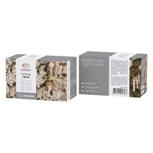 Гирлянда светодиодная "Свечи" 4м 20LED тепл. бел. 2Вт IP20 провод ПВХ темн. зел. Neon-Night 303-083 фото 4