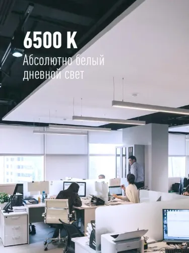 Лампа светодиодная 10Вт 220В G13 6500К GLASS 600мм T8 Космос Lksm_LED10wG13T865GL фото 4