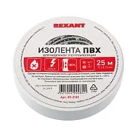 Изолента ПВХ 15мм (рул.25м) бел. REXANT 09-2101