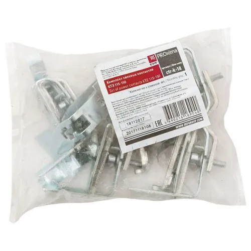 Комплект силовых контактов КТЭ 115-150 EKF ctr-k-18 фото 5