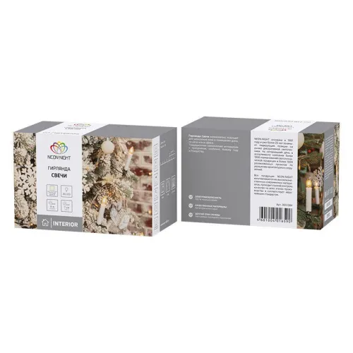 Гирлянда светодиодная "Свечи" 6м 30LED тепл. бел. 1.5Вт 220-240В IP20 провод ПВХ темн. зел. Neon-Night 303-084 фото 4