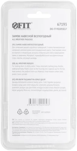 Замок навесной всепогодный 40х31мм длинная стальная дужка 6мм FIT 67193 фото 2