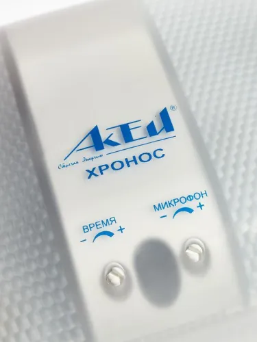 Светильник светодиодный ЖКХ Хронос 9Вт с оптико-акустическим датчиком 3 режима работы Актей 75-009-IP30-SENSOR фото 2