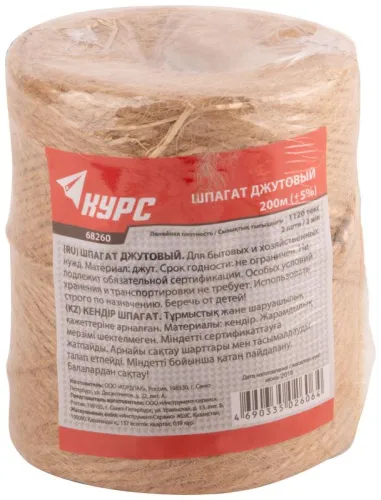 Шпагат джутовый 2-ниточный 1120 текс 200м КУРС 68260 фото 2