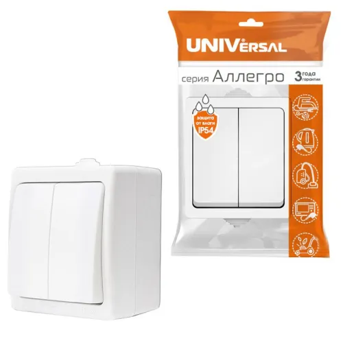 Выключатель 2-кл. ОП Аллегро 10А IP54 бел. UNIVersal 5563491 фото 3