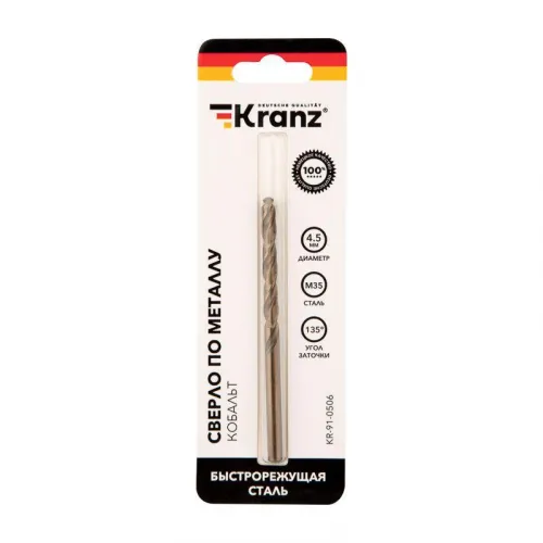 Сверло по металлу 4.5мм "Кобальт" (сталь HSS-Co 5% M35 P6M5K5) DIN 338 (блист.1шт) Kranz KR-91-0506 фото 3