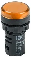 Лампа светосигнальная AD22DS d22мм 110В AC/DC желт. IEK BLS10-ADDS-110-K05