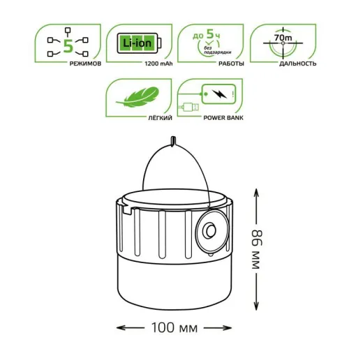 Фонарь аккумуляторный кемпинговый GFL005 11Вт 410лм Li-ion 1200мА.ч Solar LED GAUSS GF005 фото 5