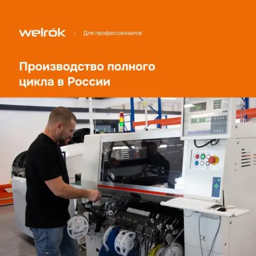 Терморегулятор pt Welrok 4660251140175 фото 2