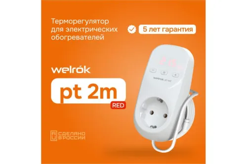 Терморегулятор pt 2m red Welrok 4660251140427 фото 2