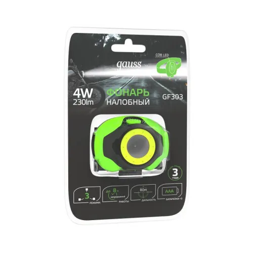 Фонарь налобный GFL 4Вт 230лм IP42 элементы питания 3хAAA GAUSS GF303 фото 11
