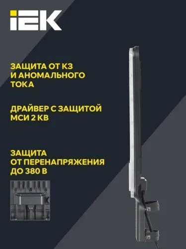 Светильник светодиодный ДКУ 1011-120Ш 5000К IP65 консольный IEK LT-DKU1-1011-120-50-K03 фото 2